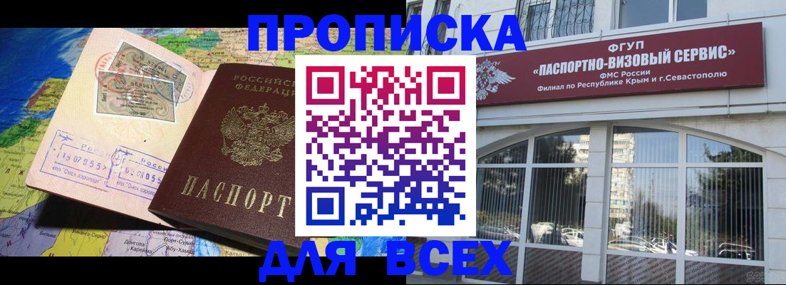 пропишу в квартире в Алатыре