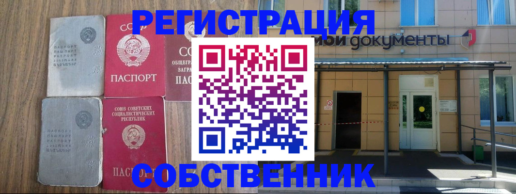 пропишу в квартире в Алатыре